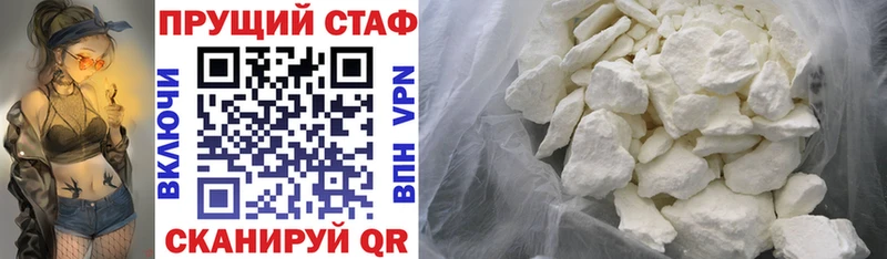 Как найти закладки Бикин APVP Амфетамин Cocaine ГАШИШ Конопля Галлюциногенные грибы MDMA Мефедрон