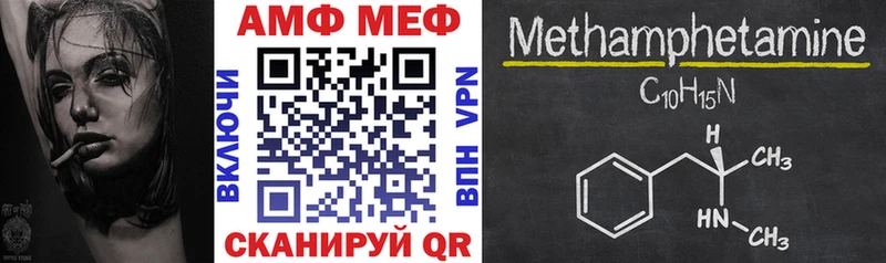 Амфетамин 98% Бикин