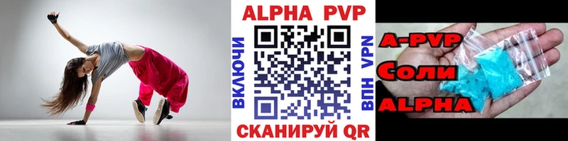 kraken рабочий сайт  Бикин  мориарти формула  Alfa_PVP крисы CK 