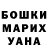 МЕТАДОН белоснежный Serg Korobko