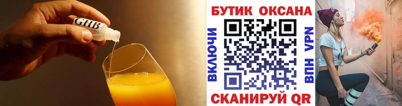 БУТИРАТ вода  Бикин 