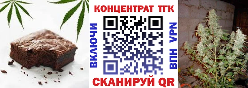 Cannafood конопля  хочу наркоту  blacksprut онион  Бикин 