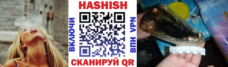цена   Бикин  блэк спрут зеркало  ГАШИШ VHQ 
