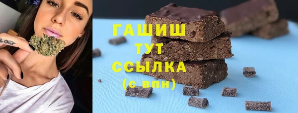 гашишное масло Армянск