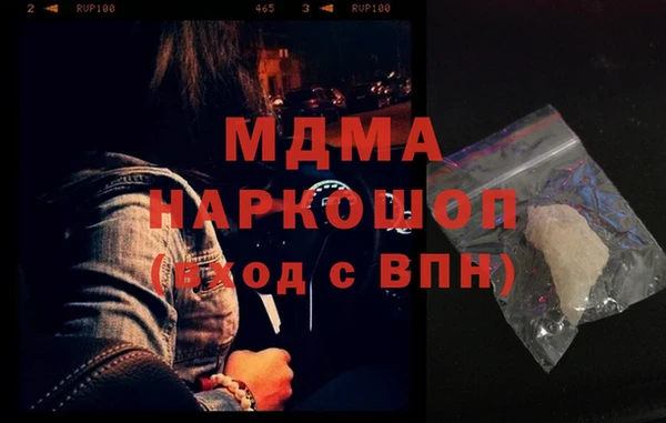 скорость mdpv Балабаново
