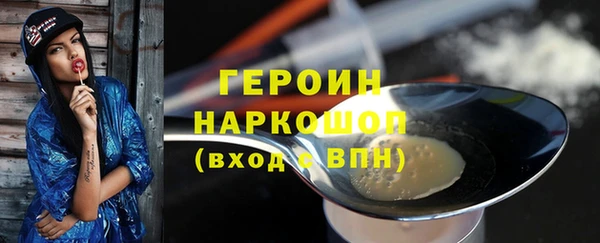 дживик Нягань
