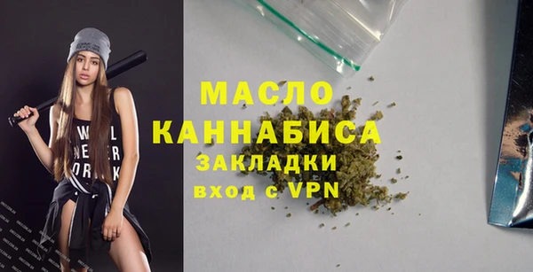 стафф Балахна