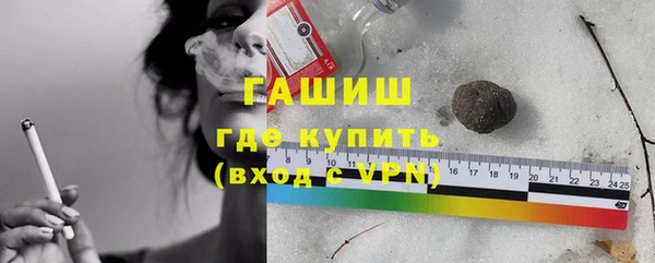 гашишное масло Армянск