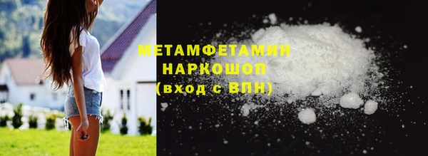 гидропоника Баксан