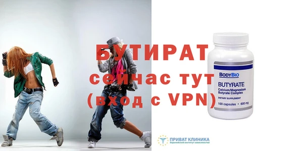 гидропоника Баксан