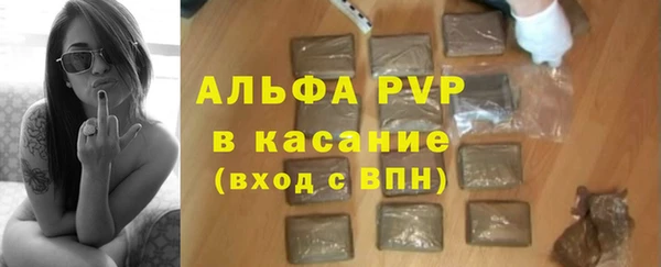 скорость mdpv Балабаново