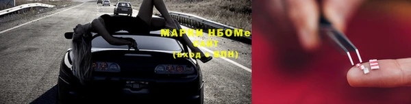 стафф Балахна