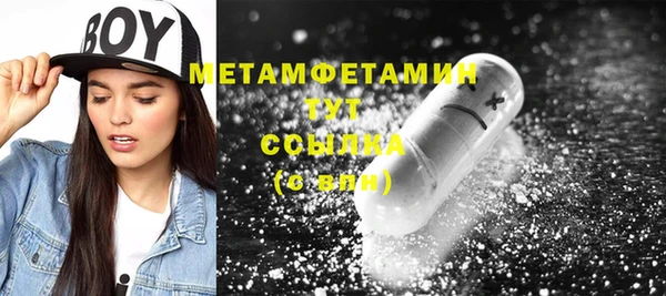 стафф Балахна