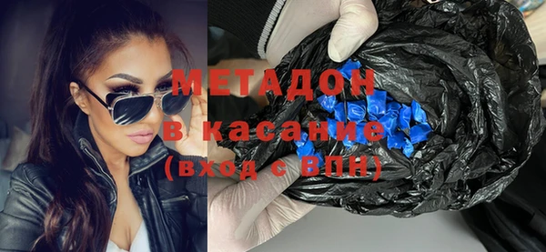 стафф Балахна