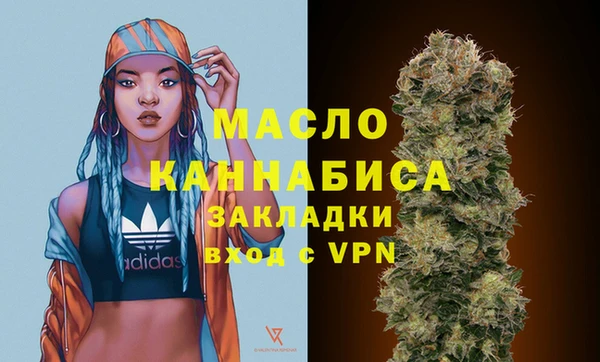 стафф Балахна