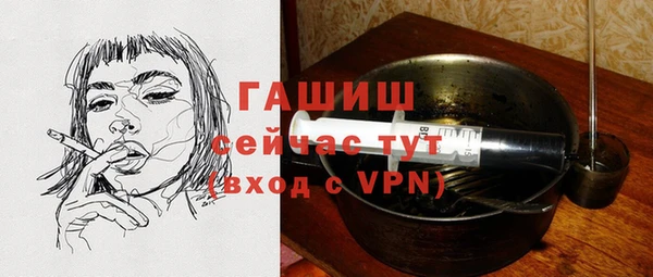 стафф Балахна