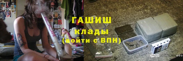 гашишное масло Армянск
