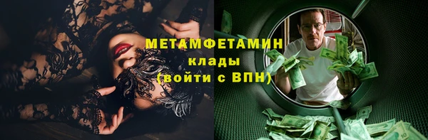 PSILOCYBIN Аркадак