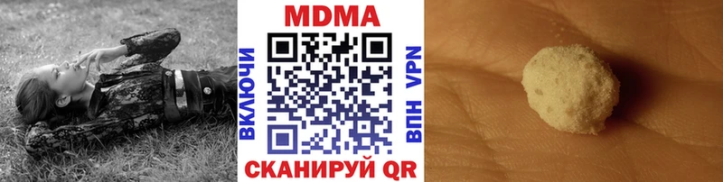 MDMA Molly  blacksprut как войти  Бикин 