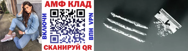Метамфетамин пудра Бикин