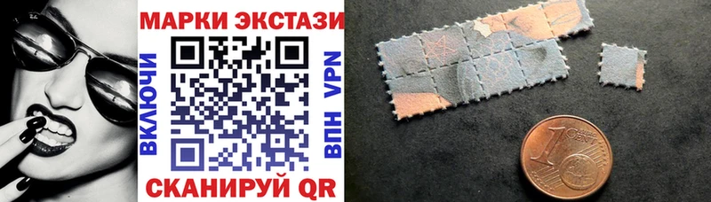закладка  Бикин  blacksprut как зайти  Наркотические марки 1,5мг 