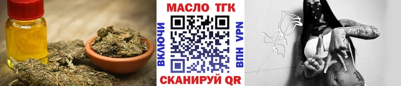 маркетплейс какой сайт Бикин Дистиллят ТГК жижа